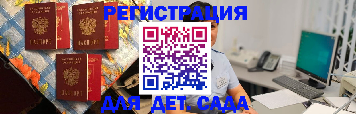 прописка от собственника в Тюменской области