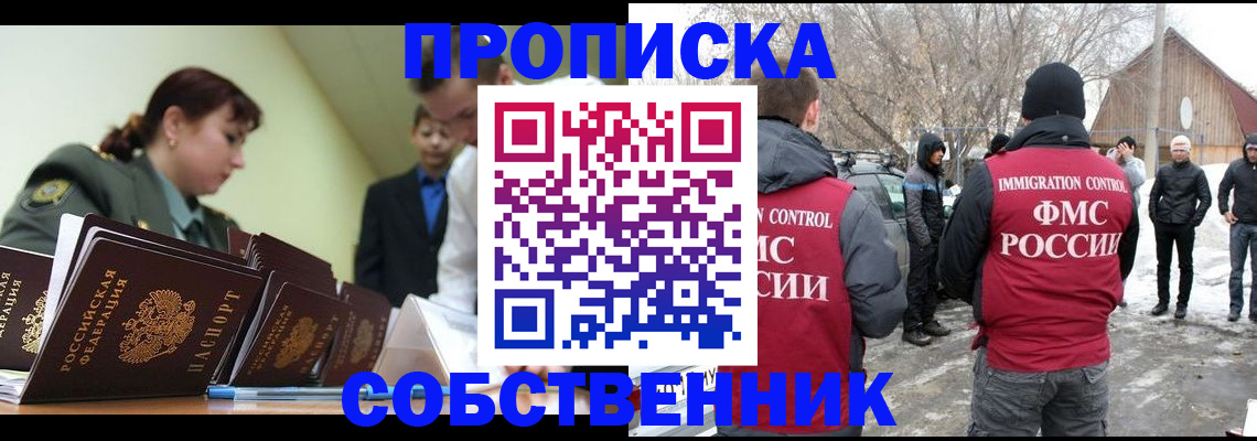 регистрация в Тюменской области
